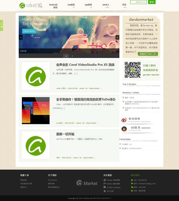 香港免费公开资料大全2023最新消息 《向阳·花》曝创作特辑 赵丽颖倔强本色诠释善良“坏女孩”高月香